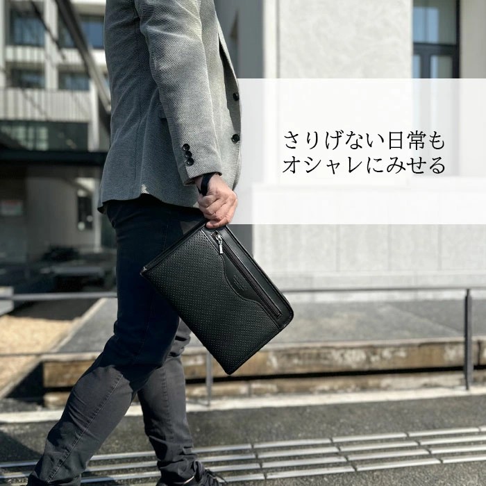 メンズ　バッグ　新品 セカンドバッグ 25963 クラッチバッグ メンズ 日本製 豊岡製鞄 結婚式