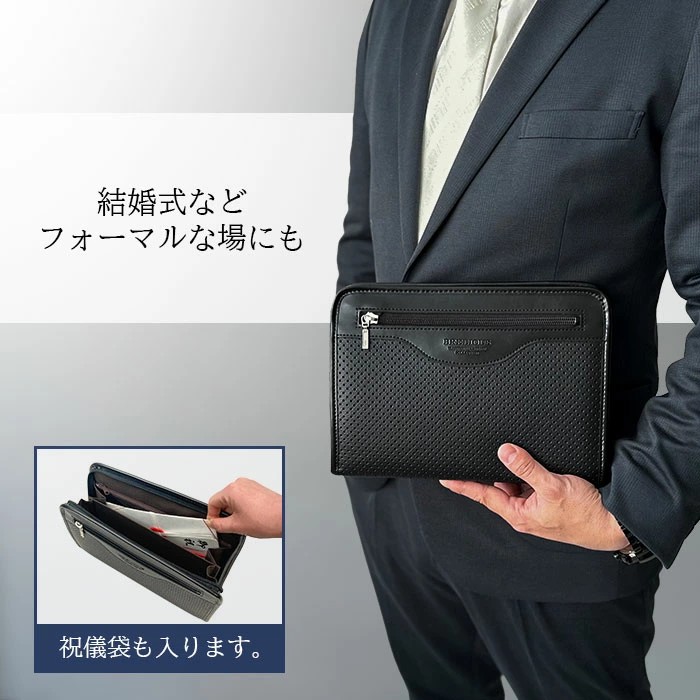 セカンドバッグ 25964 クラッチバッグ メンズ 日本製 豊岡製鞄 結婚式
