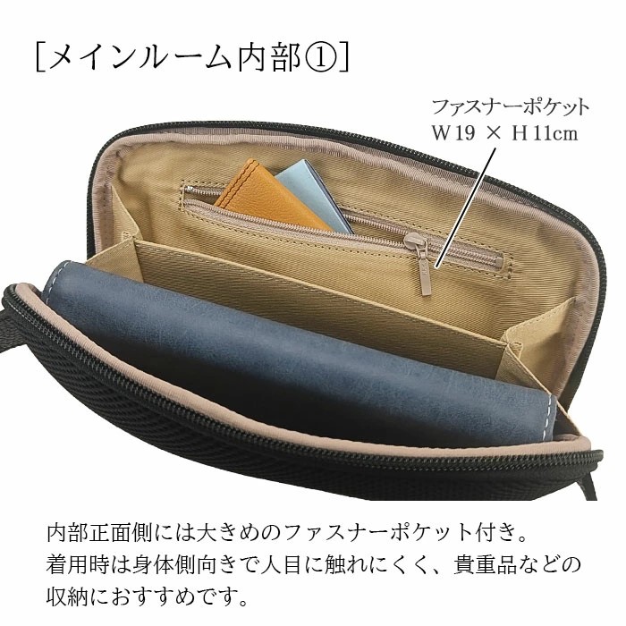 ウエストポーチ 25966 薄型 牛革 日本製 旅行 散歩 買い物 ウエスト