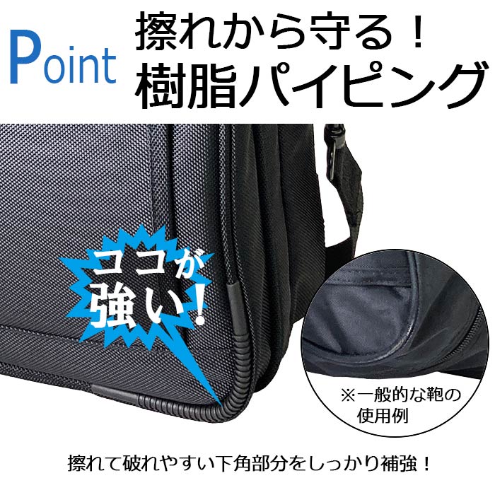ビジネスバッグ 手提げバッグ ショルダーバッグ メンズ B4 2way 2室