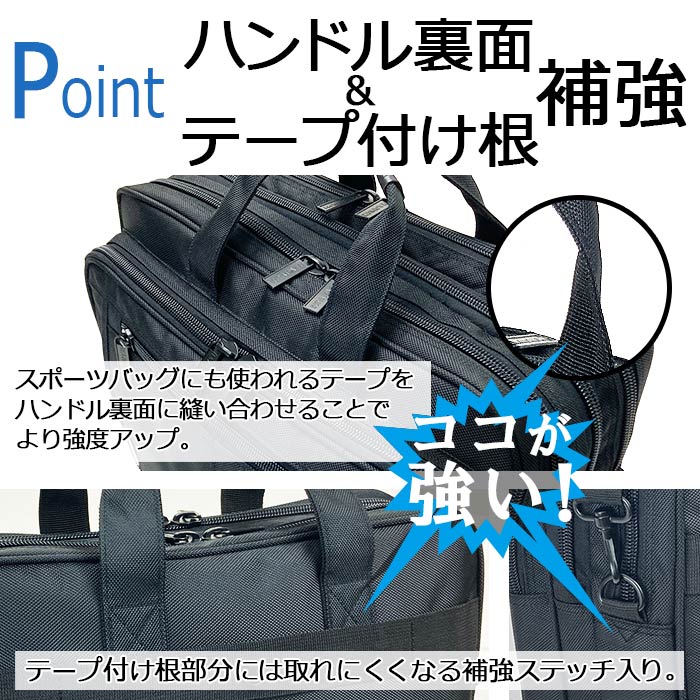 ビジネスバッグ 手提げバッグ ショルダーバッグ メンズ B4 2way 2室