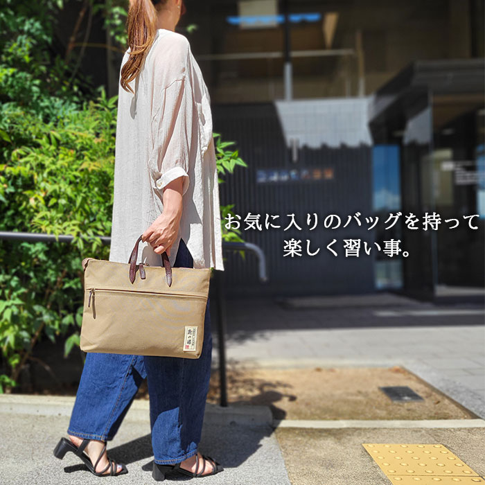 トートバッグ KBN26676 ショルダーバッグ 日本製 豊岡製鞄