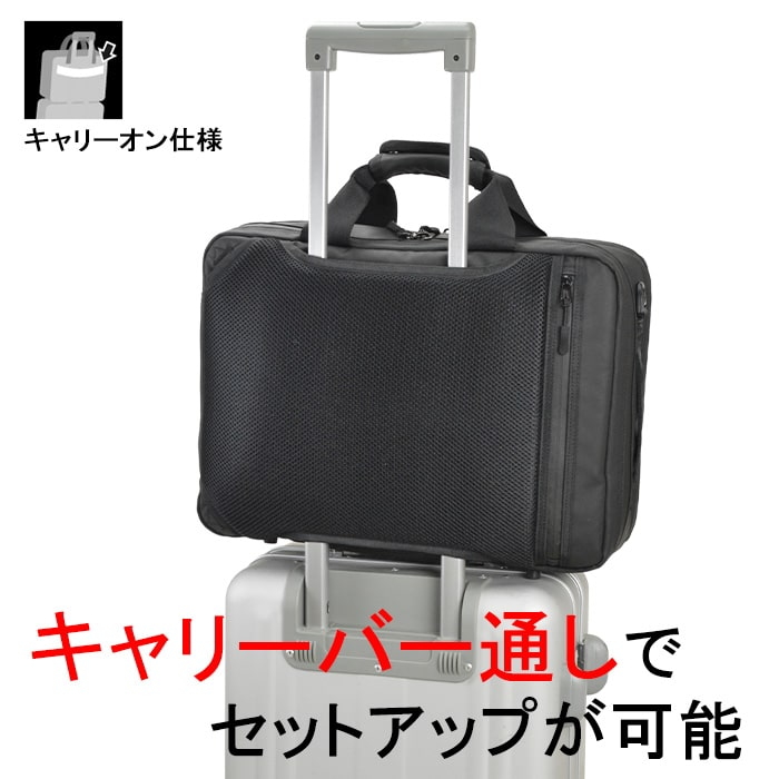 ビジネスバッグ 26684-01 ブリーフケース ビジネスリュック メンズ B4