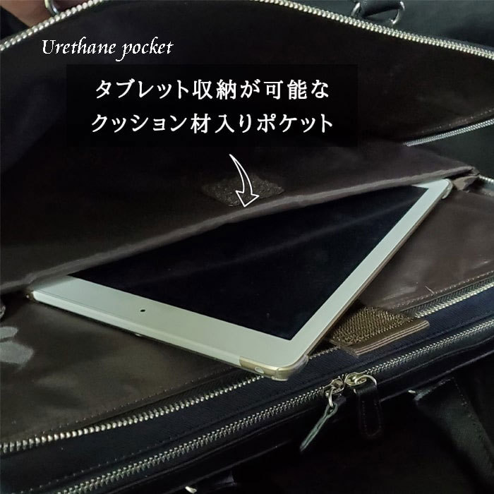 メンズ　ビジネスバック ハミルトン ビジネスバッグ 26691(M2420104)｜HANKYU MEN'S