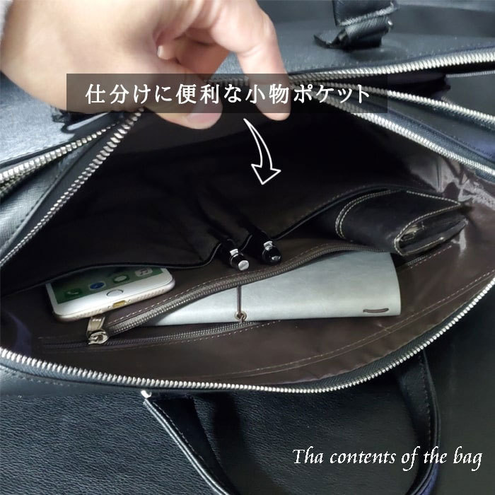 ブリーフケース ビジネスバッグ メンズ 26691 ハミルトン