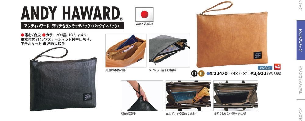 【新品未使用】ブルガリ　クラッチ　セカンドバッグ　PCタブレットケース　軽量 BVLGARI】ブルガリ『クラッチバッグ』メンズ セカンドバッグ 1