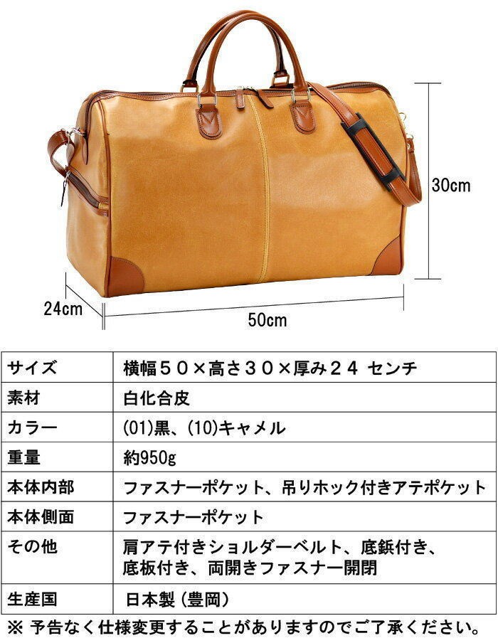 ボストンバッグ トラベルバッグ アンディハワード 日本製 50cm