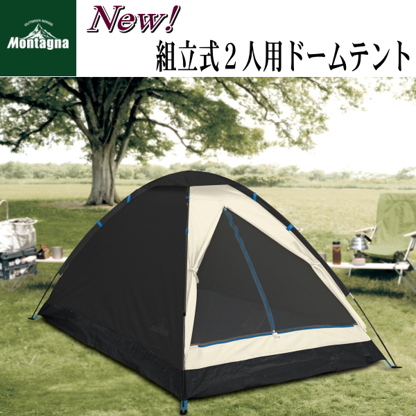 SALE／74%OFF】 新品 未開封 未使用品 Montagna 組立式 ローコット