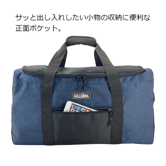 ボストンバッグ【 KBN31137】 旅行バッグ 大容量 軽量 2泊 3泊 修学