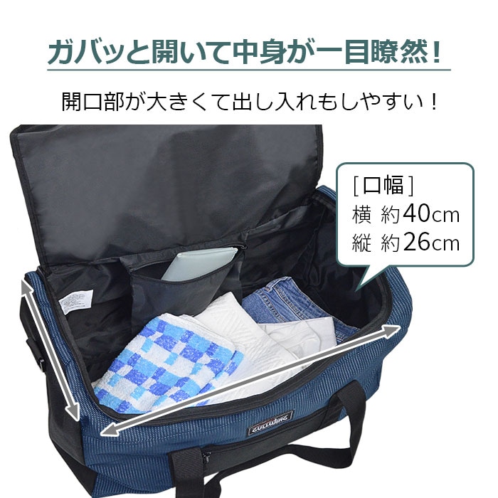 ボストンバッグ【 KBN31137】 旅行バッグ 大容量 軽量 2泊 3泊 修学