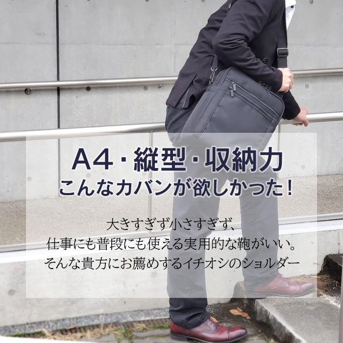 ショルダーバッグ ANDY HAWARD KBN33627 ビジネスバッグ 手提げ