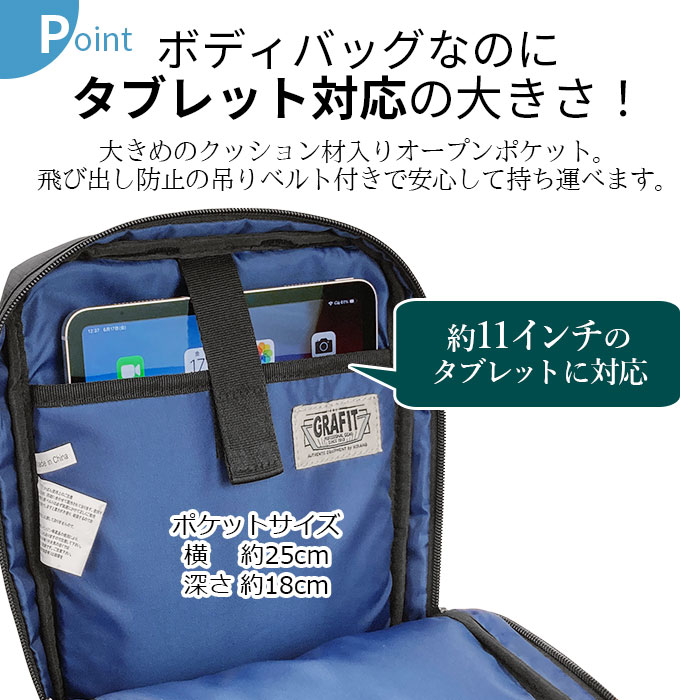 ワンショルダーバッグ 33749-01 タブレット対応 メンズ B5