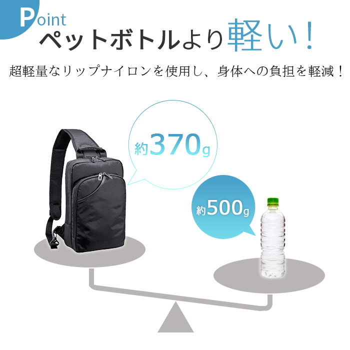 ワンショルダーバッグ 33749-01 タブレット対応 メンズ B5