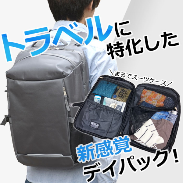 デイバック 42560-01 42560-03 42560-12 リュックサック 大容量 メンズ