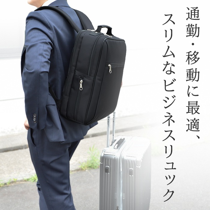 ビジネスバッグ ビジネスリュック メンズ B4 タブレット対応 キャリー