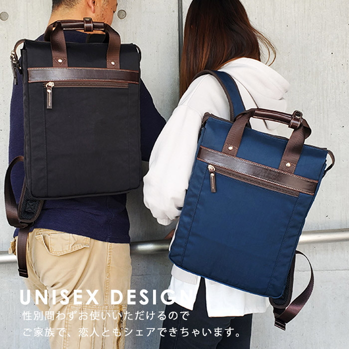 トートバッグ リュックサック 通学リュック おしゃれ B4 メンズ