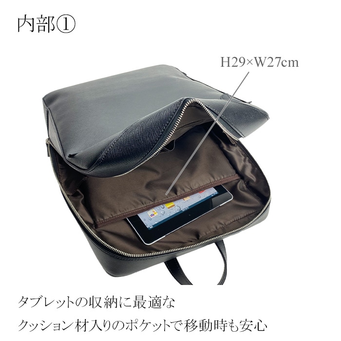 リュックサック KBN42584 ビジネスバッグ デイパック メンズ B4対応 黒