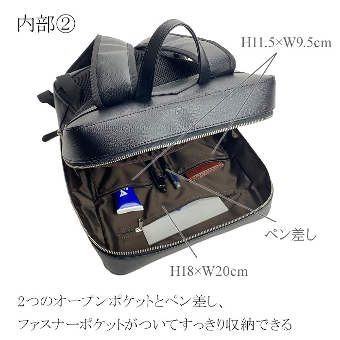 リュックサック KBN42584 ビジネスバッグ デイパック メンズ B4対応 黒