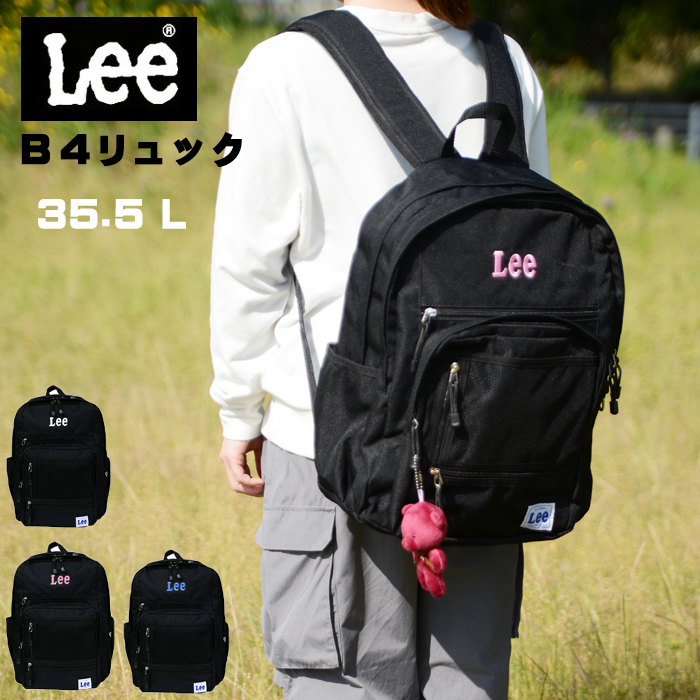 Lee（リー） 【人気のヘアドライタオルプレゼント】【ポイント5倍最安