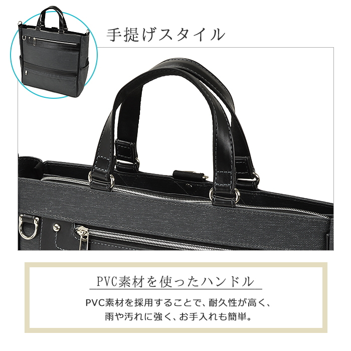 【専用出品】バッグ トートバッグ 53420-06 タブレット対応 メンズ A4ファイル 3way