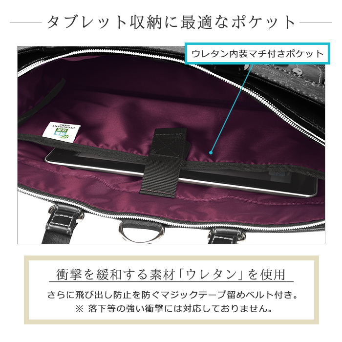 トートバッグ 53420-06 タブレット対応 メンズ A4ファイル 3way