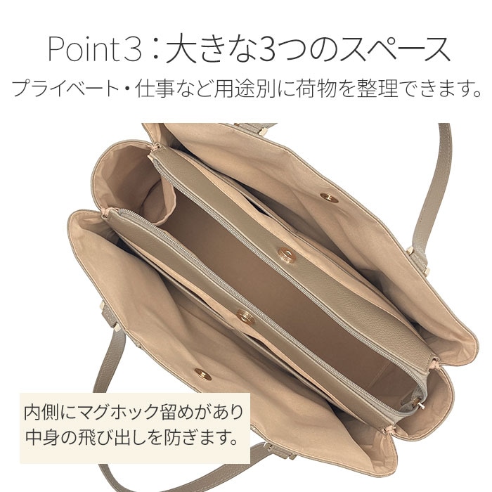 トートバッグ【KBN53442】レディース 軽量 軽い A4ファイル対応 通勤