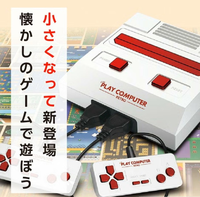 ライトプレイコンピューターレトロ FC互換 レトロコンピューター KTFC