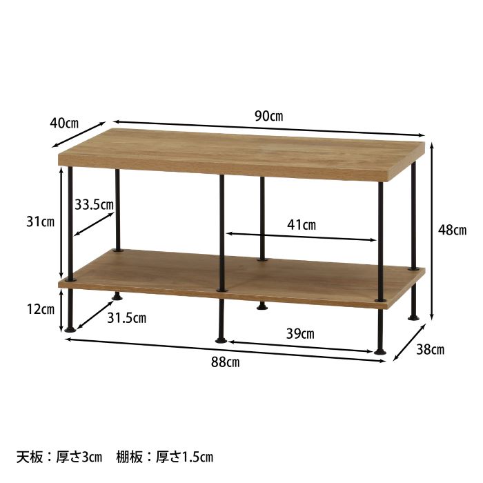EZBOツイストロック TV台90幅 OAK NA 71883 TV台 テレビ台