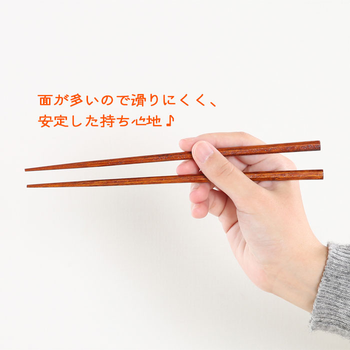 送料無料】八角箸 5膳セット 15418 八角形箸 お箸 天然木