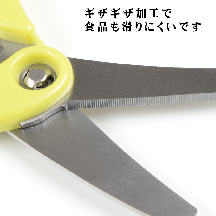【２個セット】ベビー用フードカッター（ケース付き）BA-003 離乳食カッター 離乳食はさみ ヌードルカッター キッチンはさみ ベビー用品 ゆうパケット 送料無料 |  | 04