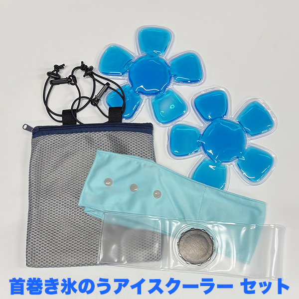 cool4set0002.jpg