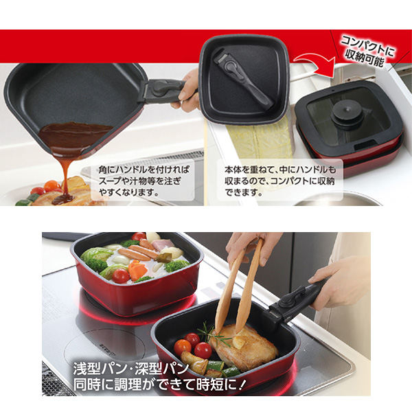 Kakusee（カクセー） 正規販売店 クッカル IH対応着脱ハンドル角型パン