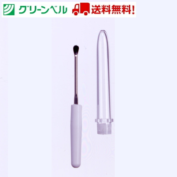 耳かき キャップ付き耳かき D-29 耳かき コンパクト耳かき 金属 みみかき