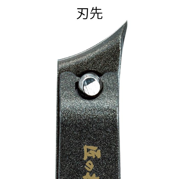 爪切り 送料無料 匠の技 足用爪切り(カーブ刃) G-1035 グリーンベル GREENBELL