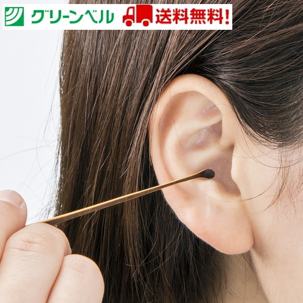 燻し(いぶし)煤竹耳かき - 【公式】刃物のことならグリーンベル