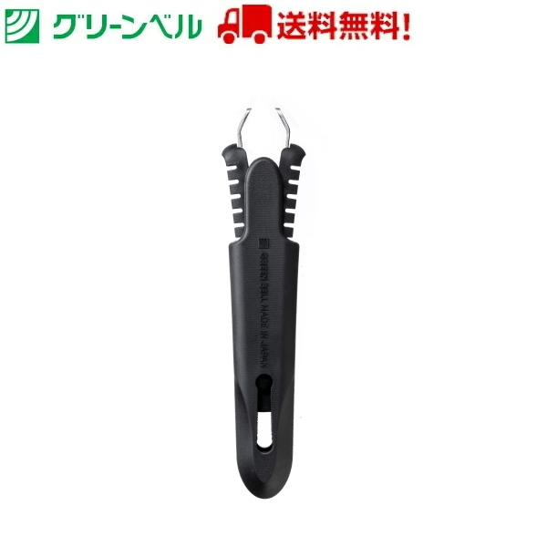 収納式鼻毛カッター G-2200 エチケットカッター 鼻毛 ムダ毛処理 収納