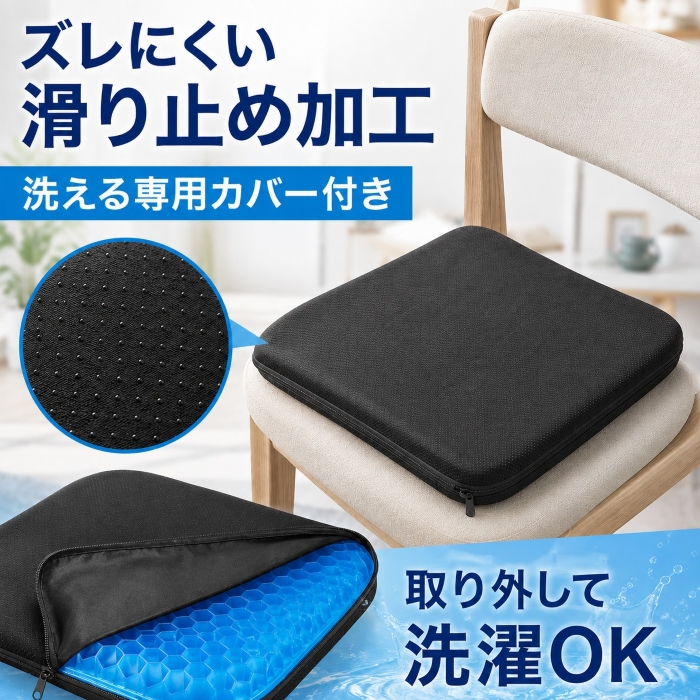 ゲルシートクッション 大き目サイズ EDN-452 ゲルクッション コスパ