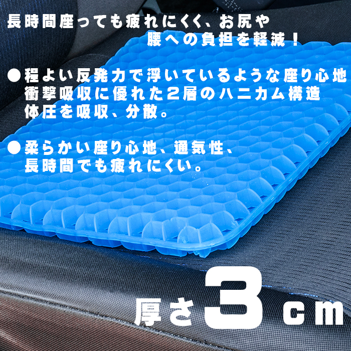 最安値に挑戦 送料無料!】ゲルクッションライト 武田コーポレーション