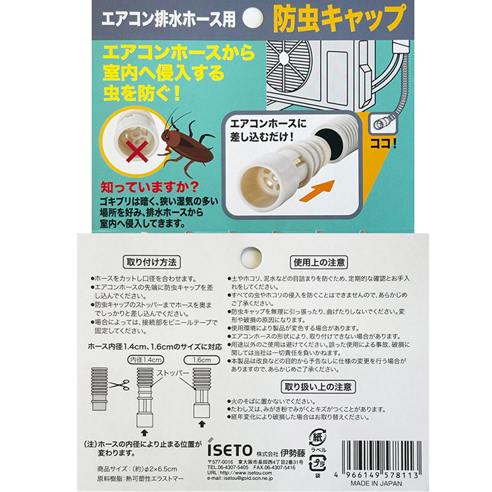 ヒロ・コーポレーション ワイドタイプ 室外機カバー HDL-3419 防虫