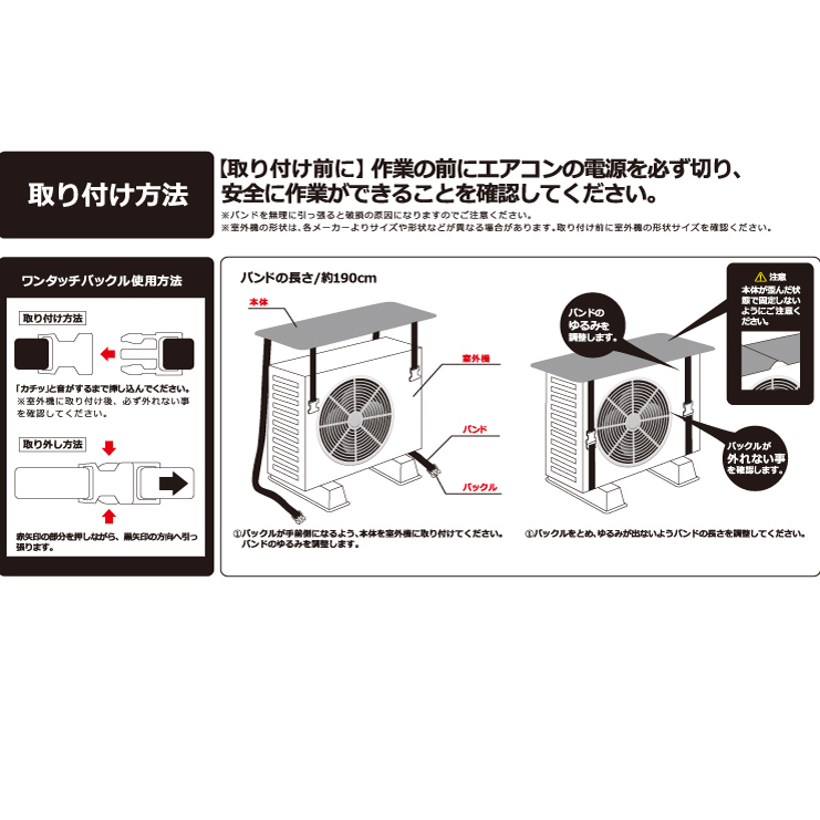 ヒロ・コーポレーション 【ポイント2倍】送料無料 エアコン室外機保護