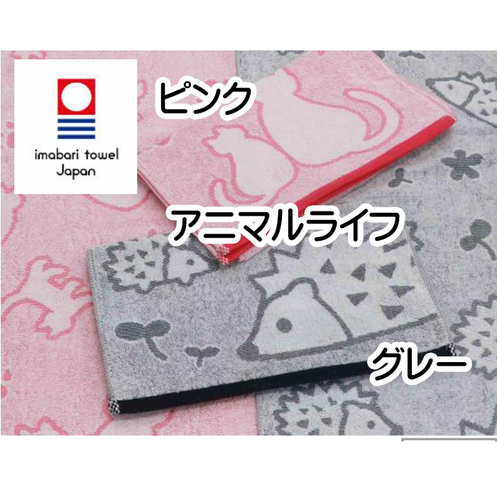 【新品・未開封】フェイスタオル 6枚組　稲穂柄 今治フェイスタオル 選べる6枚セット 今治タオル モダン 日本製 34