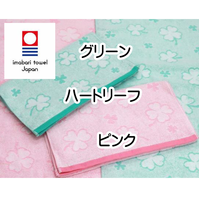 今治フェイスタオル 選べる6枚セット 今治タオル モダン 日本製 34