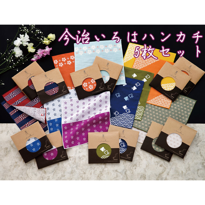 アロママ　3月　ハンカチ　ワンコさん柄　25枚 ハンカチタオル 白ワンコ ギンガムチェック | MON_TON /Mon