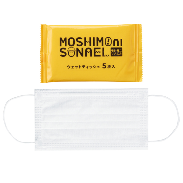 防災セット モシモニソナエル 防災ポーチ7点セット マスク ホイッスル