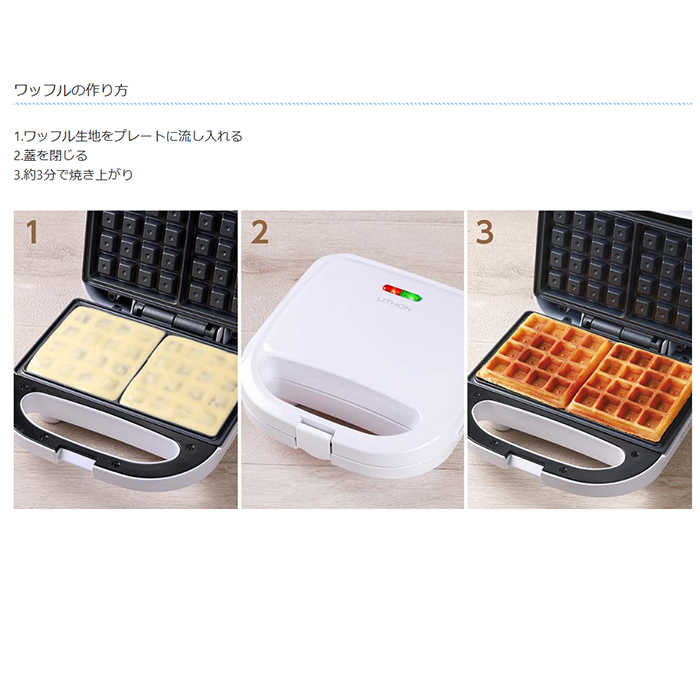 【ワッフルメーカー】テキサス州型 テキサス型ワッフルメーカー bcoww 7707 テキサス州型 ｜アメリカ