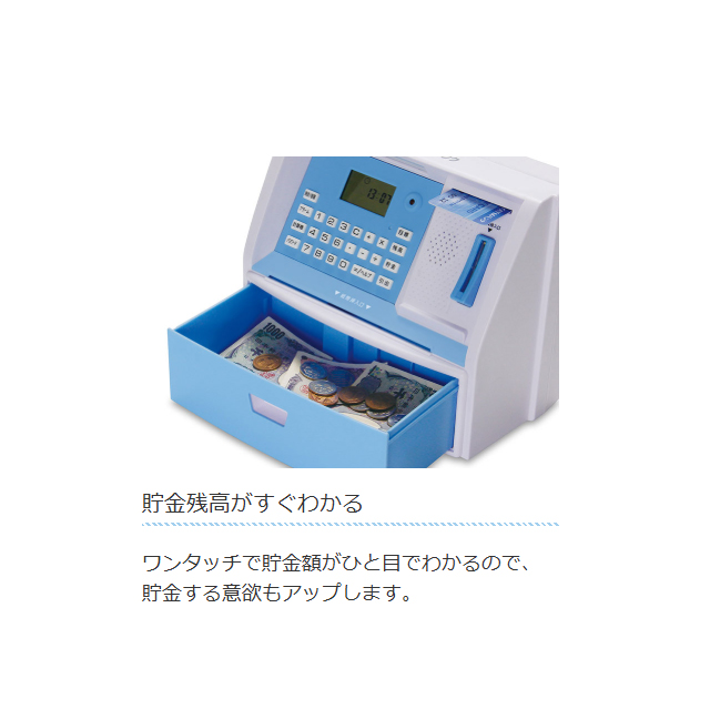 送料無料】 マイATMバンク KTAT-010B ブラック KTAT-010L ブルー