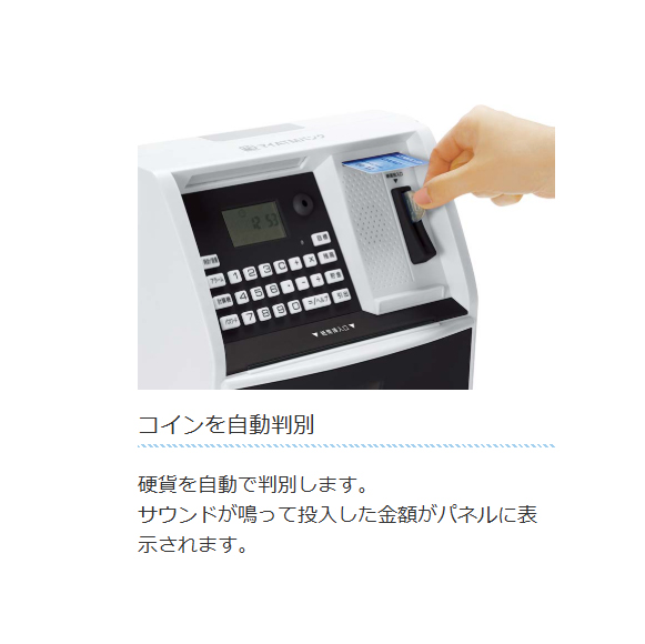 送料無料】 マイATMバンク KTAT-010B ブラック KTAT-010L ブルー