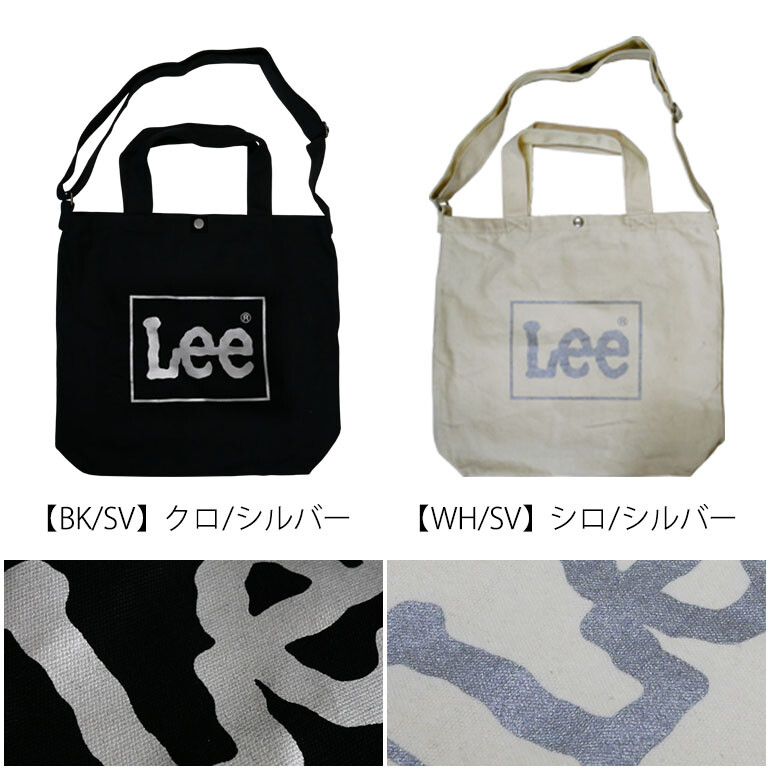 lee03.jpg