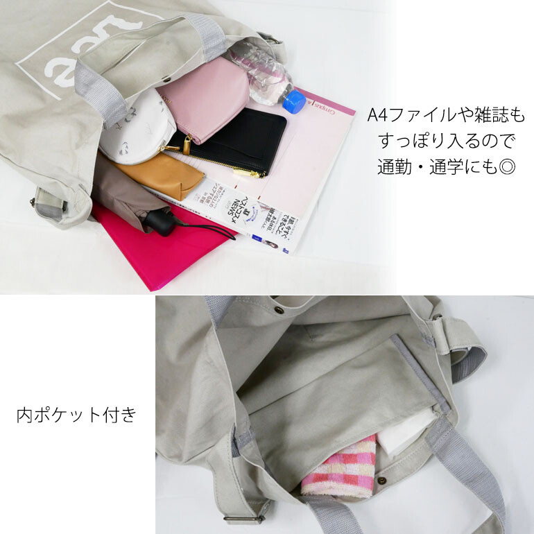 [Lee] Fleece Spuare 2way Tote Bag 人気 トートバッグ モコモコ Lee別注】ボアスクエア2WAYトート（トートバッグ） | grove