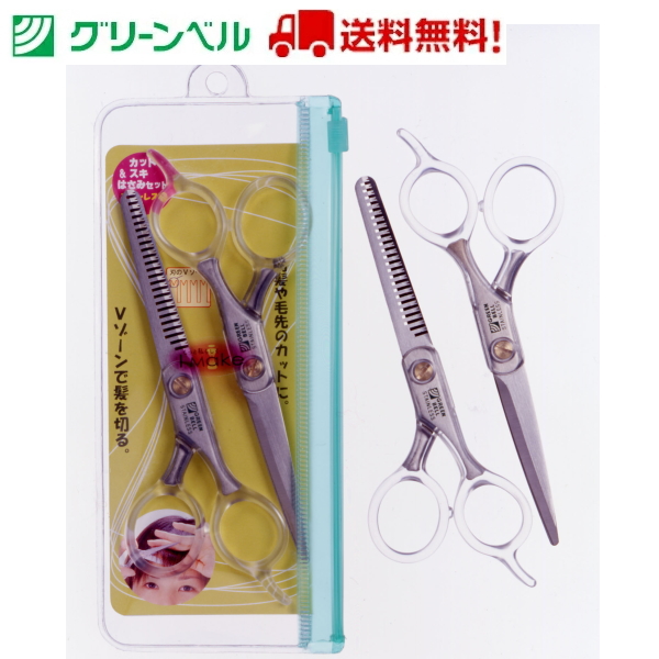 ヘアカットハサミ ZENCIX 本職用 カットハサミ 和匠 ～散髪用 理容師 美容師向け